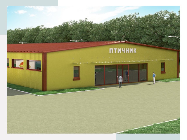 Проектирование промышленных птичников под ключ в Советской Гавани